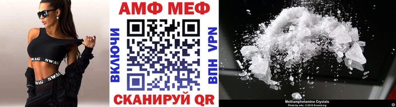 Метамфетамин мет  OMG сайт  Дубна  где можно купить  