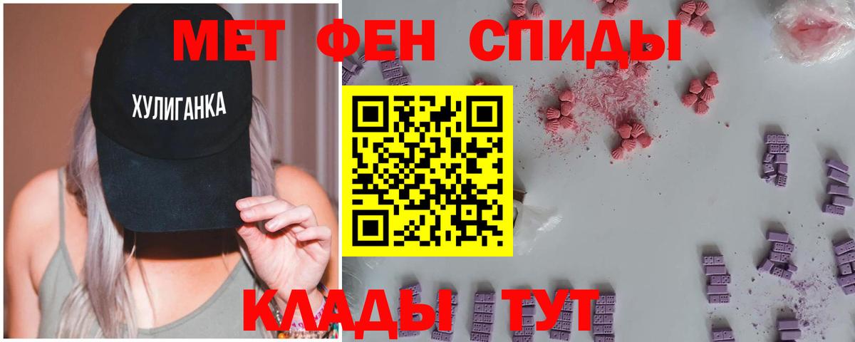 Первитин Methamphetamine Дубна