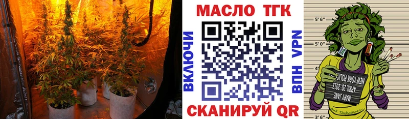 Дистиллят ТГК концентрат  цены наркотик  Дубна 