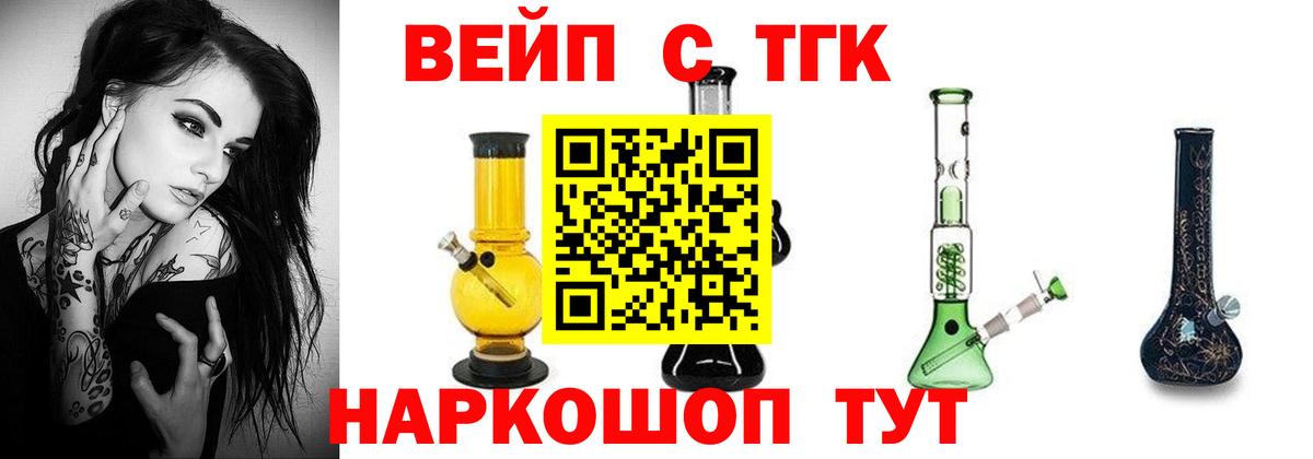 Дубна  ТГК THC oil  дарнет шоп  ТГК THC oil  Вход с VPN 