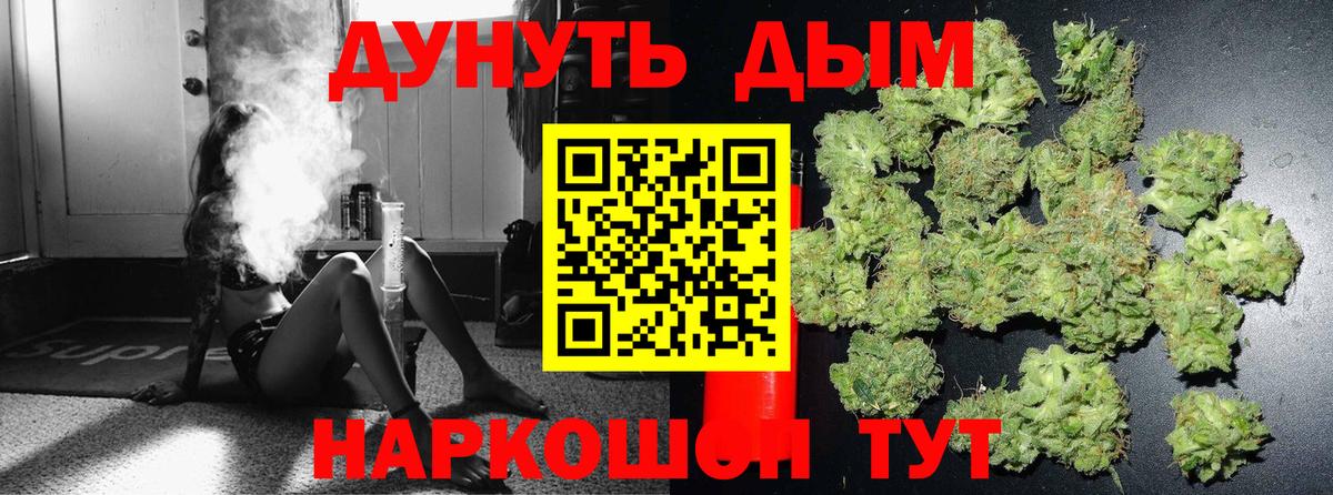 Дубна  Шишки марихуана сатива  МАРИХУАНА сатива  Вход с VPN  МАРИХУАНА конопля 